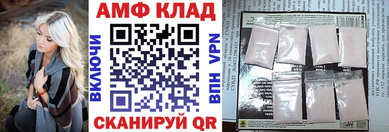 Купить закладки Олонец АМФЕТАМИН 98%
