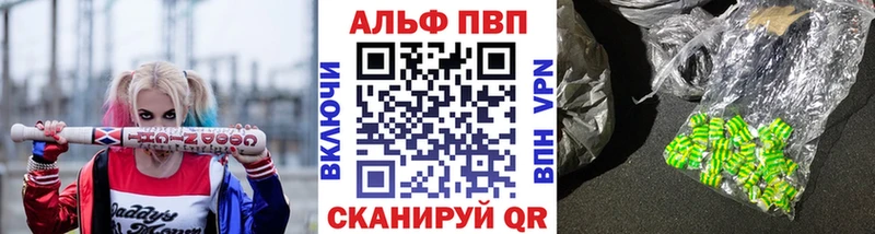 Купить закладки  Олонец  A-PVP кристаллы 