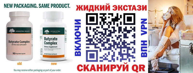 БУТИРАТ буратино  Купить закладки  Олонец 