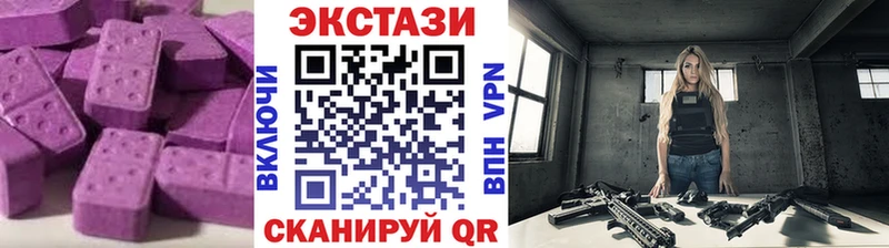 Ecstasy 300 mg  Купить закладки  Олонец 