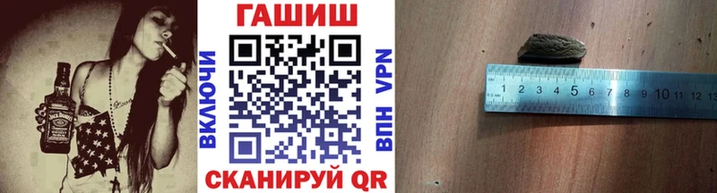 Купить  Олонец  Гашиш Cannabis 