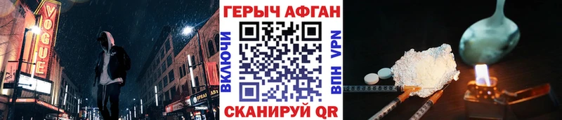 Героин афганец  Купить закладки  Олонец 