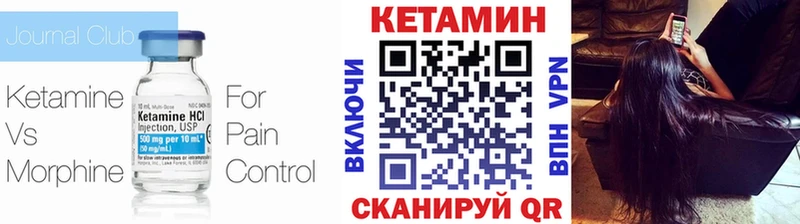 Кетамин VHQ  Купить  Олонец 