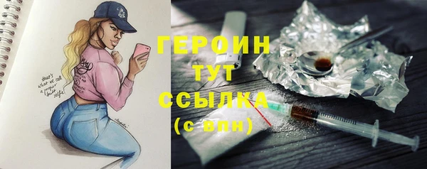 бошки Красноперекопск
