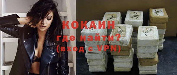 марки nbome Краснослободск