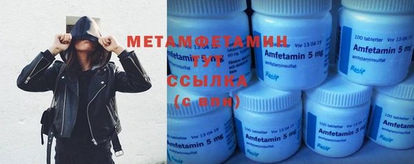 марки nbome Краснослободск