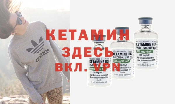 марки nbome Краснослободск