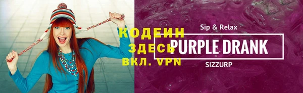бошки Красноперекопск