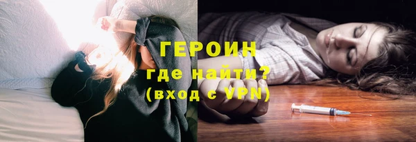 марки nbome Краснослободск