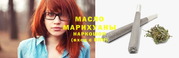 бошки Красноперекопск