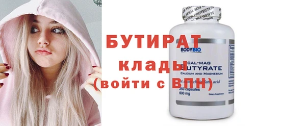 марки nbome Краснослободск