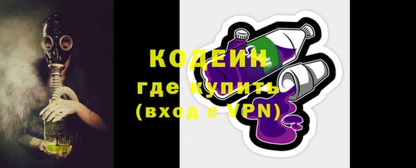 марки nbome Краснослободск
