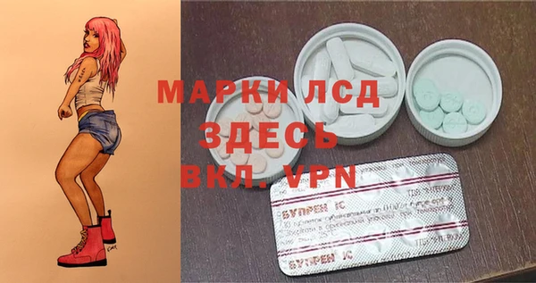 марки nbome Краснослободск