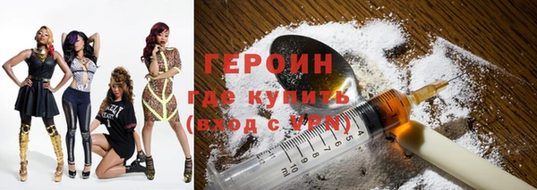 марки nbome Краснослободск