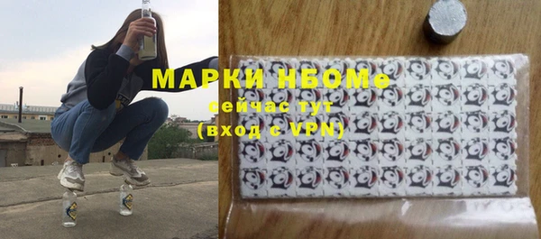 марки nbome Краснослободск