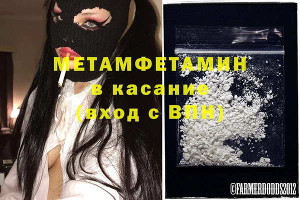 марки nbome Краснослободск