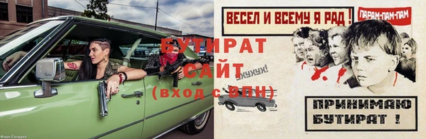 бошки Красноперекопск