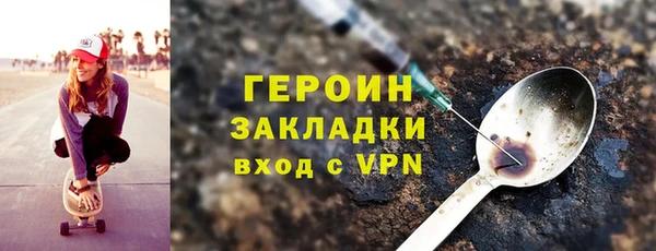 марки nbome Краснослободск