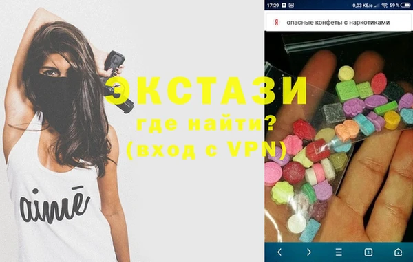марки nbome Краснослободск