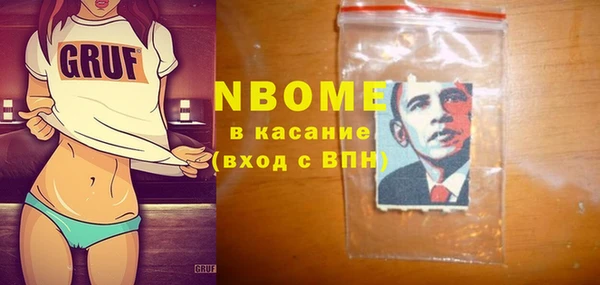 марки nbome Краснослободск