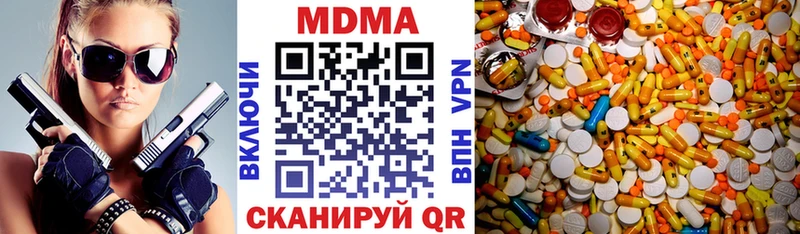 Купить  Олонец  MDMA кристаллы 