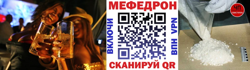 Меф мяу мяу мука Олонец