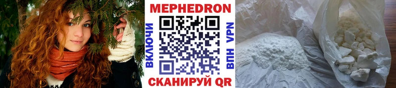 Купить где  Олонец  Меф VHQ 