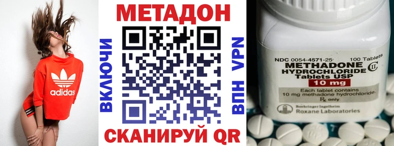 Купить закладки  Олонец  МЕТАДОН мёд 