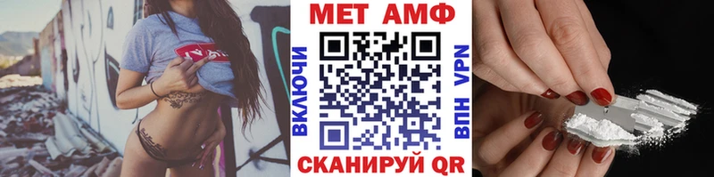 Купить  Олонец  Первитин винт 
