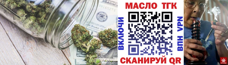 Дистиллят ТГК вейп Купить закладки Олонец